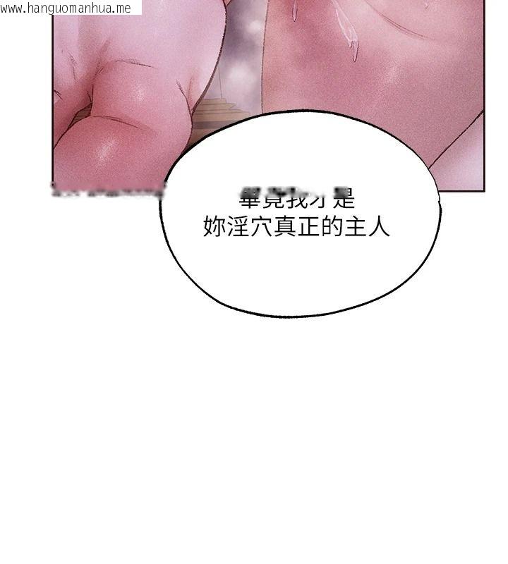 韩国漫画人妻猎人韩漫_人妻猎人-第136话-从女人身上找活路?在线免费阅读-韩国漫画-第13张图片
