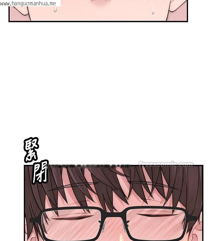 韩国漫画衣冠禽兽韩漫_衣冠禽兽-第13话-发情状态闯入他们的房间在线免费阅读-韩国漫画-第150张图片