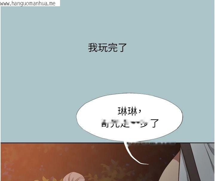 韩国漫画不要恋爱要打砲韩漫_不要恋爱要打砲-第60话-别再来找我这个负心汉了在线免费阅读-韩国漫画-第12张图片
