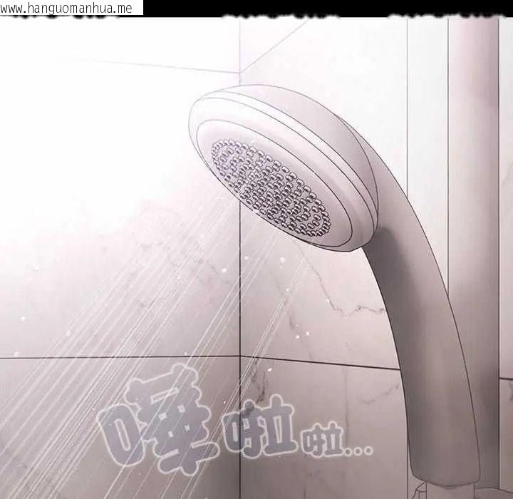 韩国漫画幸福来得太突然/突然成为公寓管理员韩漫_幸福来得太突然/突然成为公寓管理员-第90话在线免费阅读-韩国漫画-第108张图片