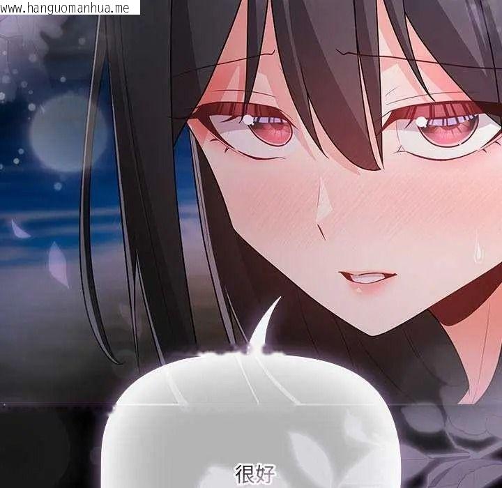 韩国漫画幸福来得太突然/突然成为公寓管理员韩漫_幸福来得太突然/突然成为公寓管理员-第90话在线免费阅读-韩国漫画-第188张图片