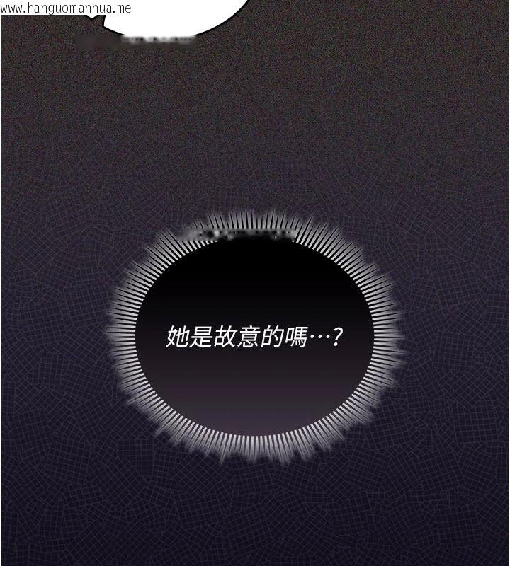 韩国漫画我的in援团韩漫_我的in援团-第15话-我等等帮你吹在线免费阅读-韩国漫画-第40张图片