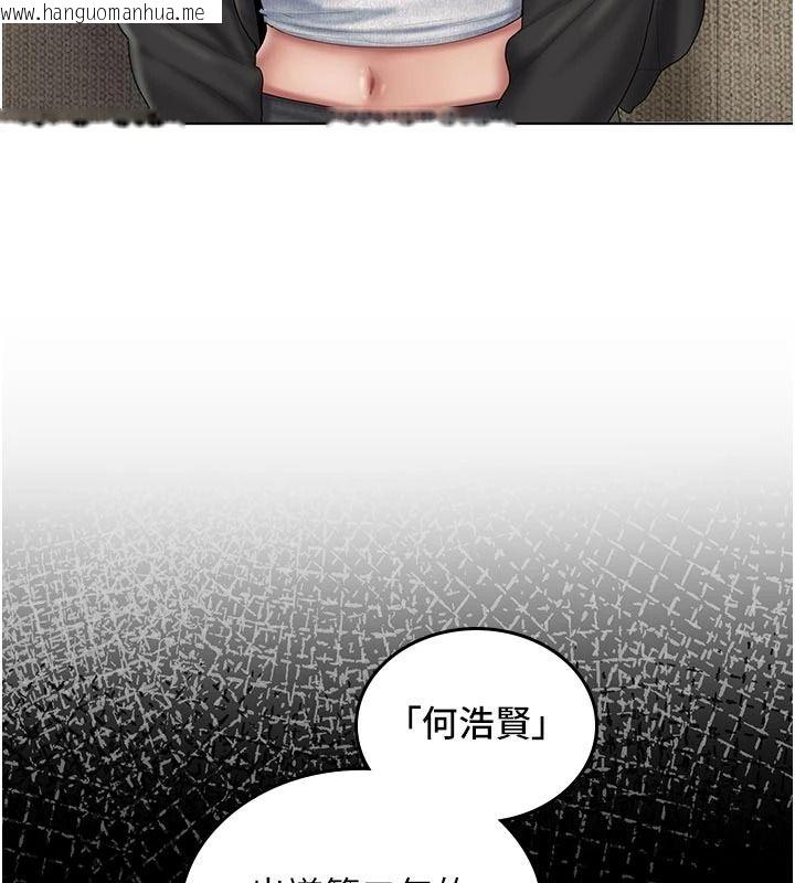 韩国漫画我的in援团韩漫_我的in援团-第15话-我等等帮你吹在线免费阅读-韩国漫画-第86张图片