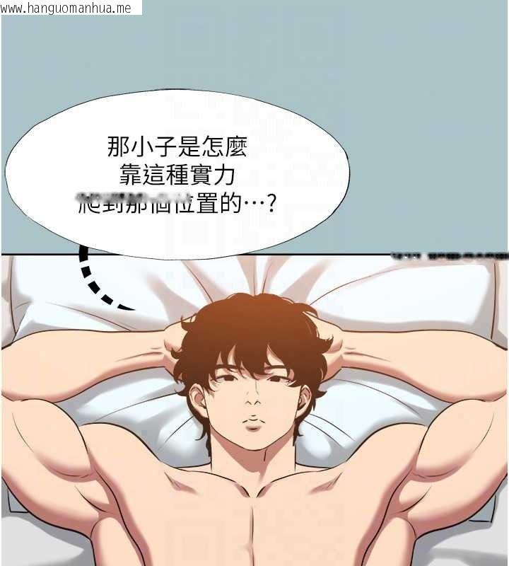 韩国漫画不要恋爱要打砲韩漫_不要恋爱要打砲-第60话-别再来找我这个负心汉了在线免费阅读-韩国漫画-第89张图片