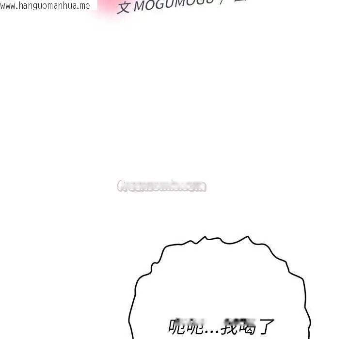 韩国漫画她们教会我的事/全员交往中韩漫_她们教会我的事/全员交往中-第49话在线免费阅读-韩国漫画-第180张图片