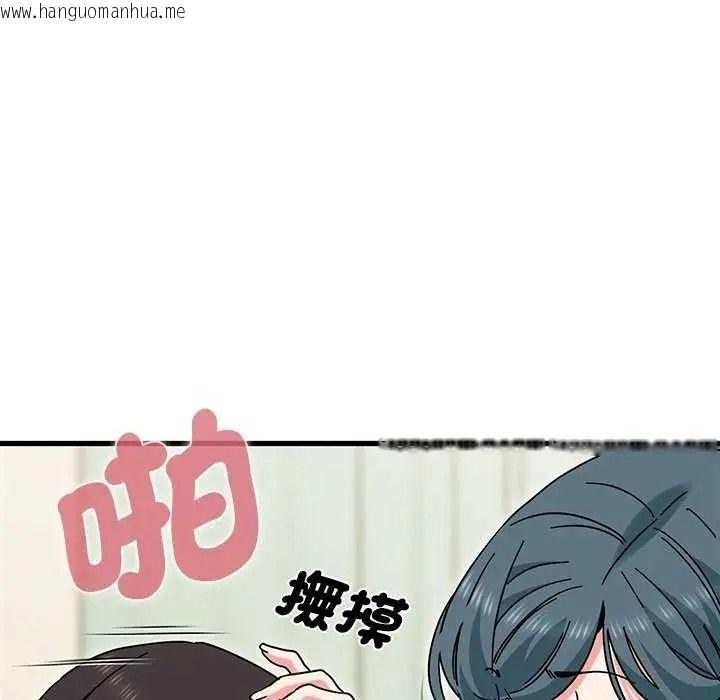 韩国漫画发小碰不得/强制催眠韩漫_发小碰不得/强制催眠-第135话在线免费阅读-韩国漫画-第98张图片