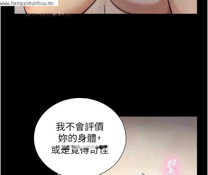 韩国漫画与生巨来韩漫_与生巨来-第41话-享用多汁的鲍鲍在线免费阅读-韩国漫画-第26张图片