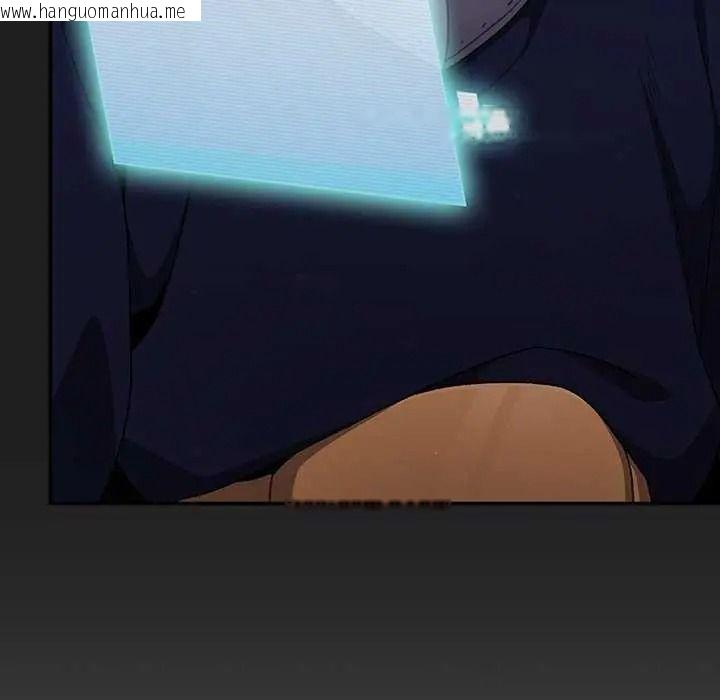 韩国漫画男人稀缺的异世界/当前女友变成异世界独裁者韩漫_男人稀缺的异世界/当前女友变成异世界独裁者-第52话在线免费阅读-韩国漫画-第122张图片
