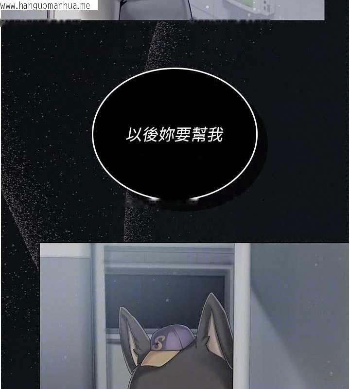 韩国漫画我的in援团韩漫_我的in援团-第15话-我等等帮你吹在线免费阅读-韩国漫画-第123张图片