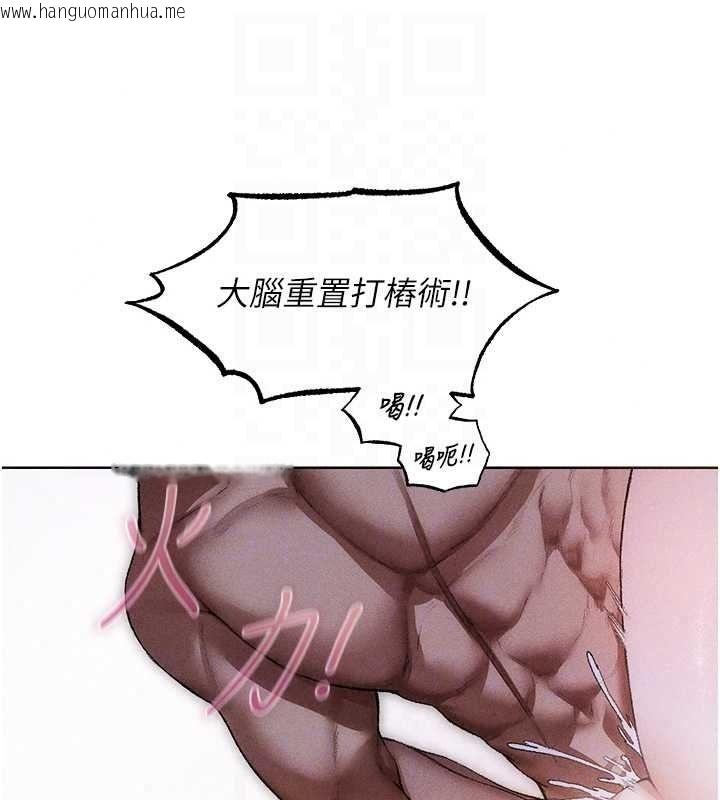 韩国漫画人妻猎人韩漫_人妻猎人-第136话-从女人身上找活路?在线免费阅读-韩国漫画-第50张图片