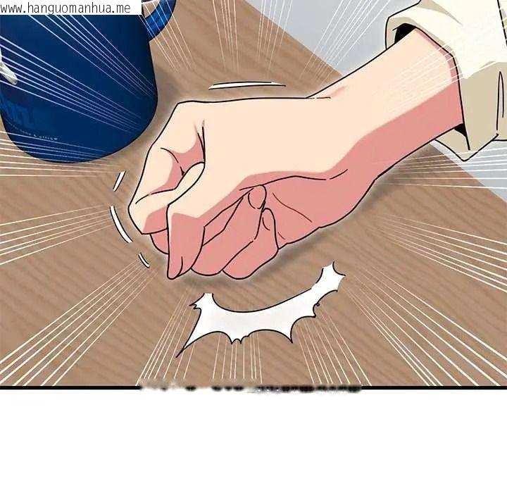 韩国漫画发小碰不得/强制催眠韩漫_发小碰不得/强制催眠-第135话在线免费阅读-韩国漫画-第169张图片