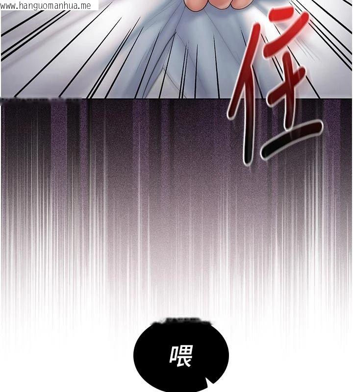 韩国漫画我的in援团韩漫_我的in援团-第15话-我等等帮你吹在线免费阅读-韩国漫画-第178张图片