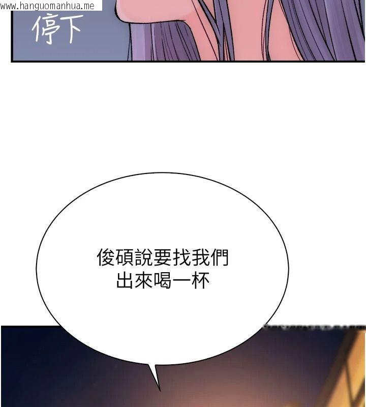 韩国漫画衣冠禽兽韩漫_衣冠禽兽-第13话-发情状态闯入他们的房间在线免费阅读-韩国漫画-第233张图片
