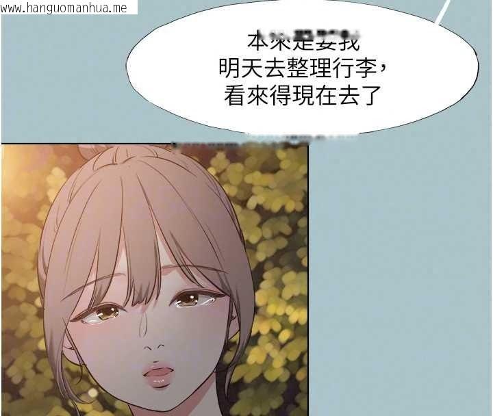 韩国漫画不要恋爱要打砲韩漫_不要恋爱要打砲-第60话-别再来找我这个负心汉了在线免费阅读-韩国漫画-第19张图片