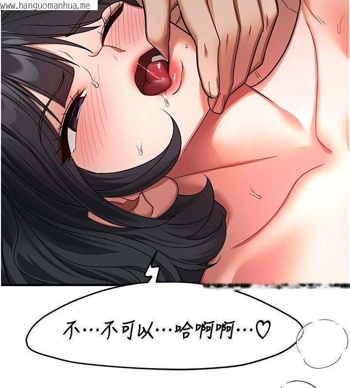 韩国漫画Beautiful-Days韩漫_Beautiful-Days-第94话-绝对不能接吻…在线免费阅读-韩国漫画-第27张图片