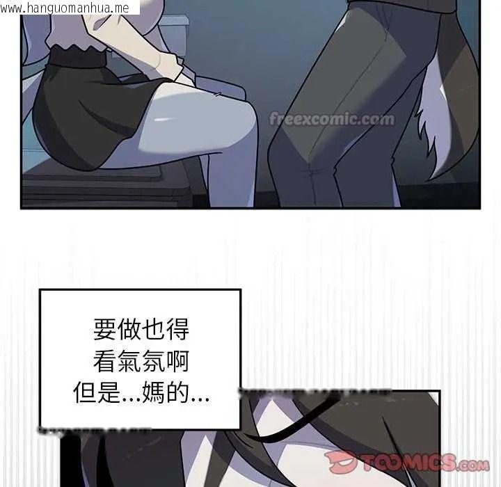 韩国漫画野兽的王国/野兽的乐章韩漫_野兽的王国/野兽的乐章-第40话在线免费阅读-韩国漫画-第120张图片