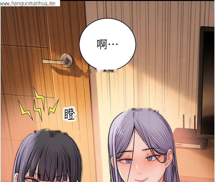 韩国漫画衣冠禽兽韩漫_衣冠禽兽-第13话-发情状态闯入他们的房间在线免费阅读-韩国漫画-第145张图片