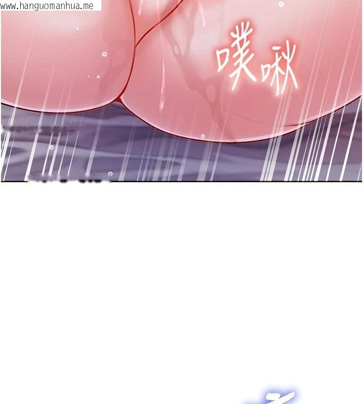 韩国漫画不纯吸血鬼韩漫_不纯吸血鬼-第34话-妳是在意淫我吗?在线免费阅读-韩国漫画-第154张图片