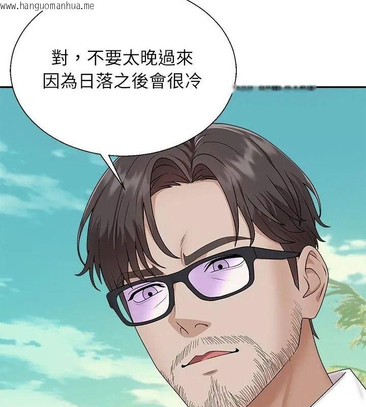 韩国漫画无人岛之主韩漫_无人岛之主-第6话在线免费阅读-韩国漫画-第166张图片