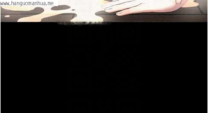韩国漫画与生巨来韩漫_与生巨来-第41话-享用多汁的鲍鲍在线免费阅读-韩国漫画-第101张图片