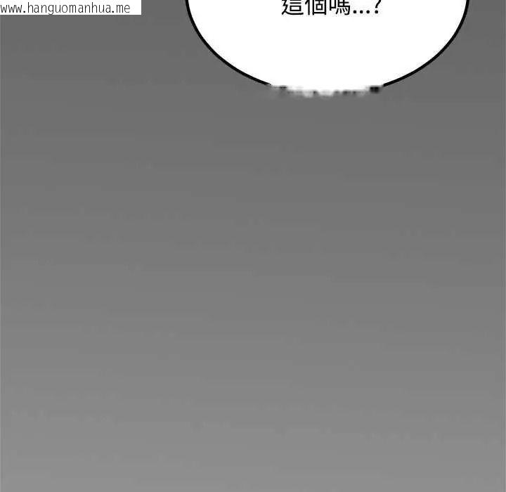 韩国漫画发小碰不得/强制催眠韩漫_发小碰不得/强制催眠-第135话在线免费阅读-韩国漫画-第153张图片