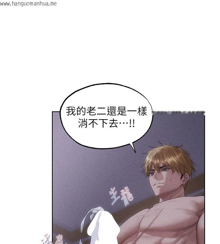 韩国漫画人妻猎人韩漫_人妻猎人-第136话-从女人身上找活路?在线免费阅读-韩国漫画-第63张图片