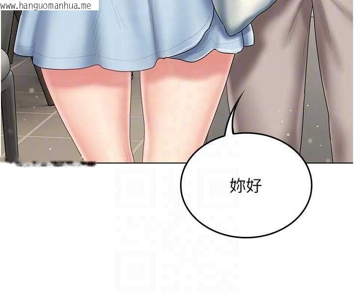 韩国漫画我的in援团韩漫_我的in援团-第15话-我等等帮你吹在线免费阅读-韩国漫画-第73张图片
