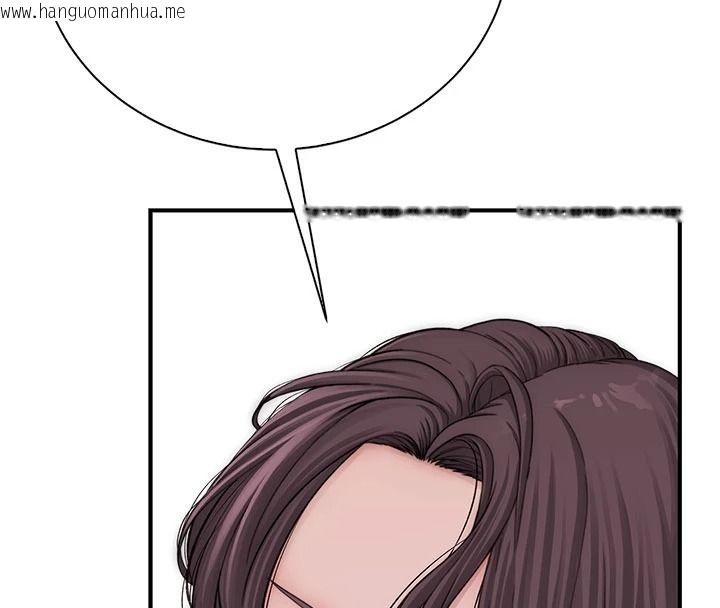 韩国漫画衣冠禽兽韩漫_衣冠禽兽-第13话-发情状态闯入他们的房间在线免费阅读-韩国漫画-第124张图片