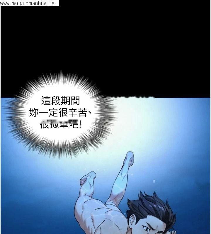 韩国漫画与生巨来韩漫_与生巨来-第41话-享用多汁的鲍鲍在线免费阅读-韩国漫画-第81张图片