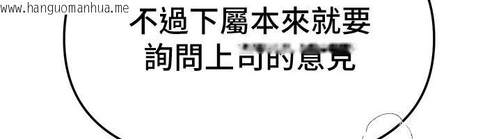韩国漫画Beautiful-Days韩漫_Beautiful-Days-第94话-绝对不能接吻…在线免费阅读-韩国漫画-第116张图片