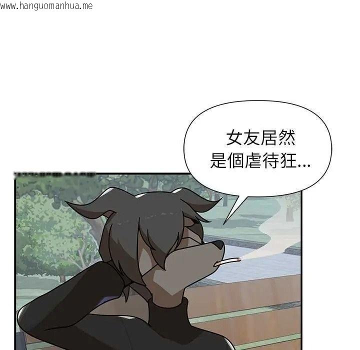 韩国漫画野兽的王国/野兽的乐章韩漫_野兽的王国/野兽的乐章-第40话在线免费阅读-韩国漫画-第130张图片