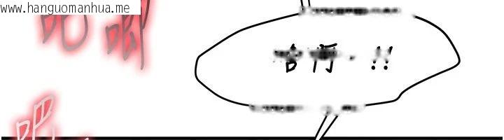 韩国漫画Beautiful-Days韩漫_Beautiful-Days-第94话-绝对不能接吻…在线免费阅读-韩国漫画-第63张图片
