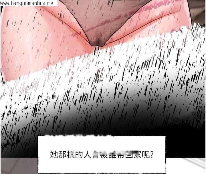 韩国漫画恋爱版本更新中韩漫_恋爱版本更新中-第26话-我来帮你「服务」在线免费阅读-韩国漫画-第113张图片