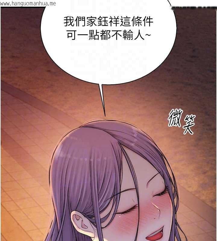 韩国漫画衣冠禽兽韩漫_衣冠禽兽-第13话-发情状态闯入他们的房间在线免费阅读-韩国漫画-第203张图片