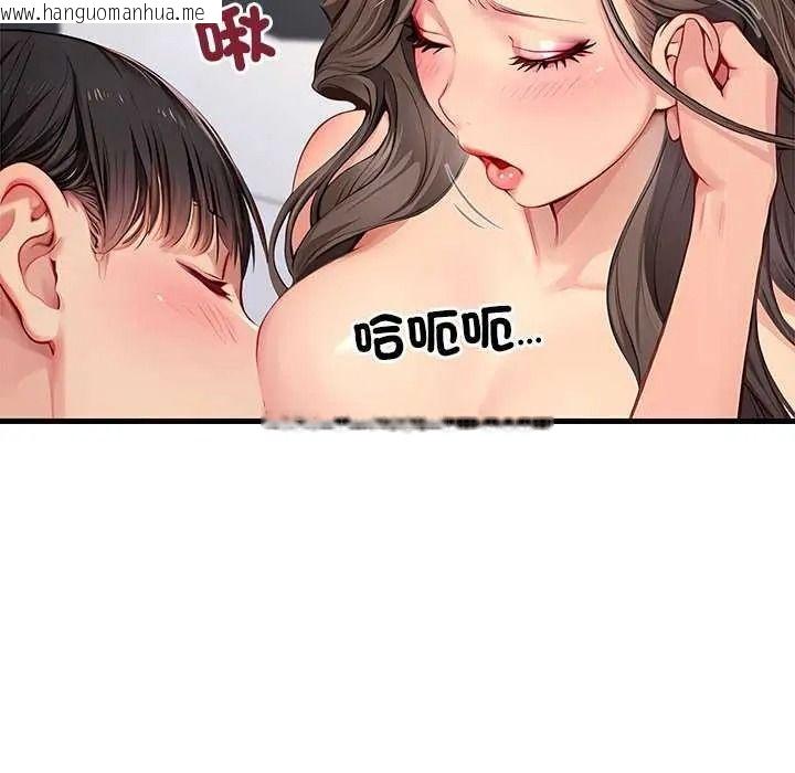 韩国漫画学姐的秘密特训韩漫_学姐的秘密特训-第6话在线免费阅读-韩国漫画-第26张图片