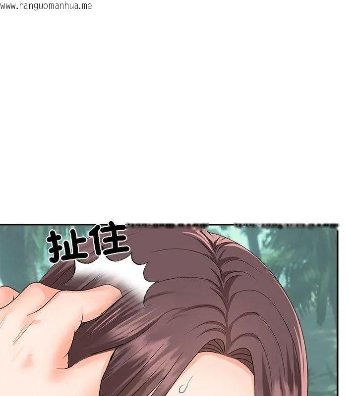 韩国漫画无人岛之主韩漫_无人岛之主-第6话在线免费阅读-韩国漫画-第189张图片