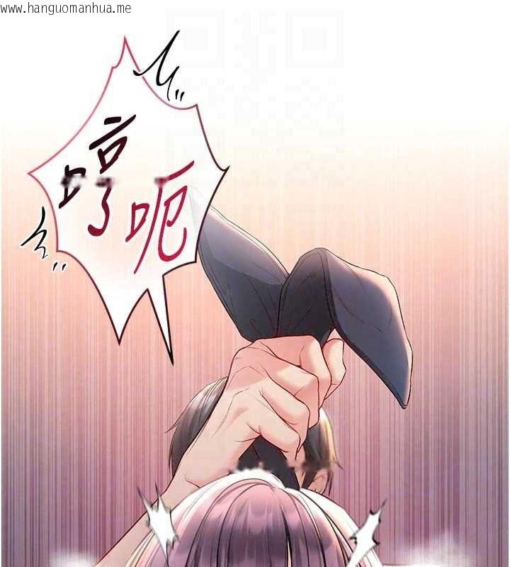韩国漫画不纯吸血鬼韩漫_不纯吸血鬼-第34话-妳是在意淫我吗?在线免费阅读-韩国漫画-第47张图片