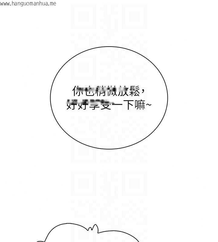 韩国漫画衣冠禽兽韩漫_衣冠禽兽-第13话-发情状态闯入他们的房间在线免费阅读-韩国漫画-第114张图片