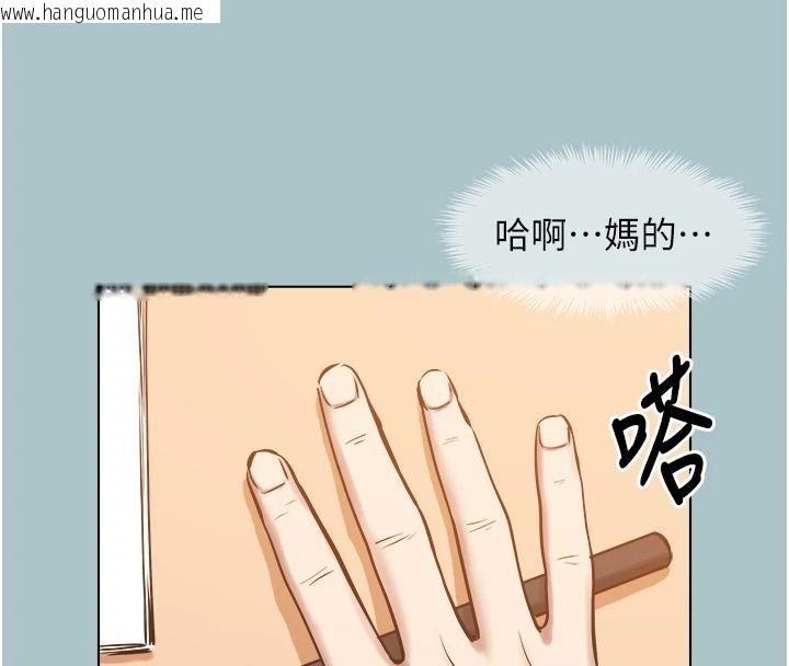 韩国漫画不要恋爱要打砲韩漫_不要恋爱要打砲-第60话-别再来找我这个负心汉了在线免费阅读-韩国漫画-第87张图片
