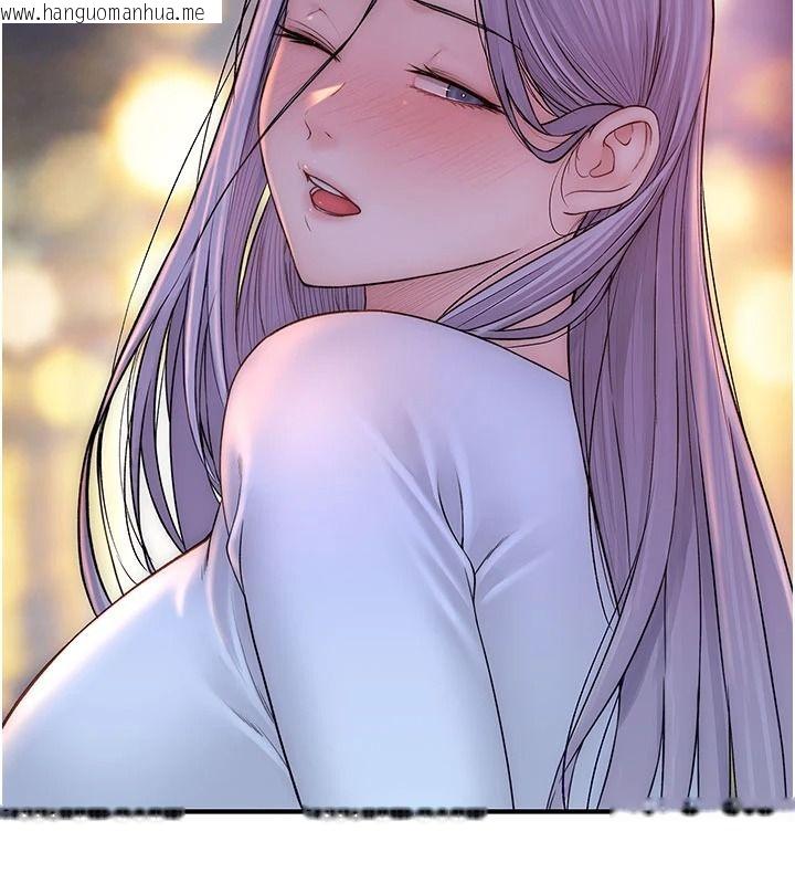 韩国漫画衣冠禽兽韩漫_衣冠禽兽-第13话-发情状态闯入他们的房间在线免费阅读-韩国漫画-第238张图片