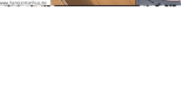 韩国漫画衣冠禽兽韩漫_衣冠禽兽-第13话-发情状态闯入他们的房间在线免费阅读-韩国漫画-第102张图片