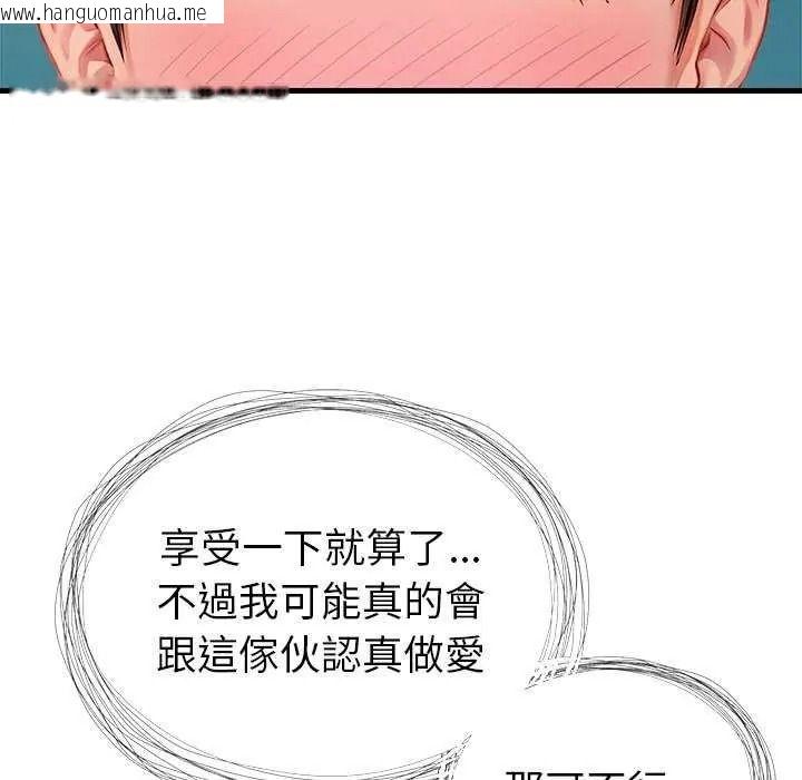 韩国漫画学姐的秘密特训韩漫_学姐的秘密特训-第6话在线免费阅读-韩国漫画-第34张图片