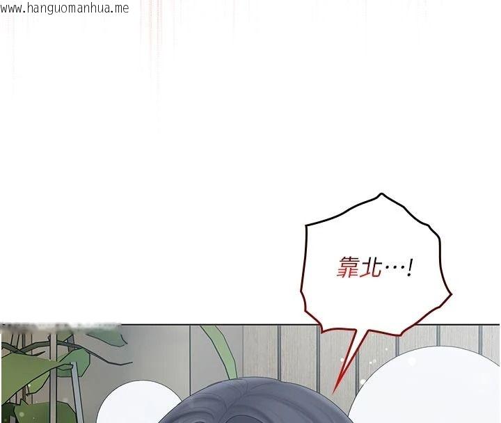 韩国漫画我的in援团韩漫_我的in援团-第15话-我等等帮你吹在线免费阅读-韩国漫画-第113张图片