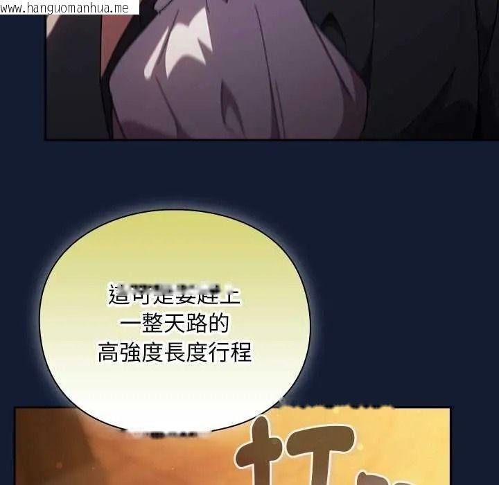 韩国漫画男人稀缺的异世界/当前女友变成异世界独裁者韩漫_男人稀缺的异世界/当前女友变成异世界独裁者-第52话在线免费阅读-韩国漫画-第177张图片