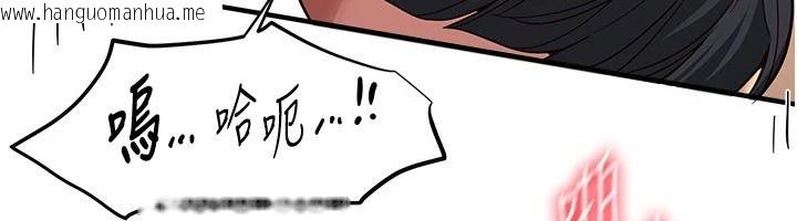 韩国漫画Beautiful-Days韩漫_Beautiful-Days-第94话-绝对不能接吻…在线免费阅读-韩国漫画-第72张图片