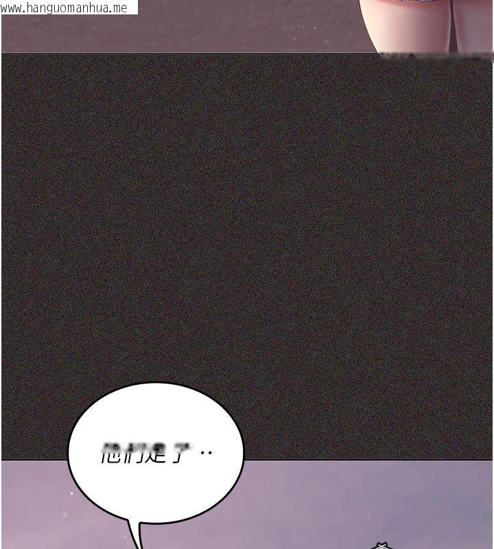 韩国漫画我的in援团韩漫_我的in援团-第15话-我等等帮你吹在线免费阅读-韩国漫画-第57张图片