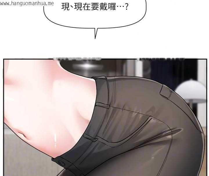 韩国漫画恋爱版本更新中韩漫_恋爱版本更新中-第26话-我来帮你「服务」在线免费阅读-韩国漫画-第81张图片