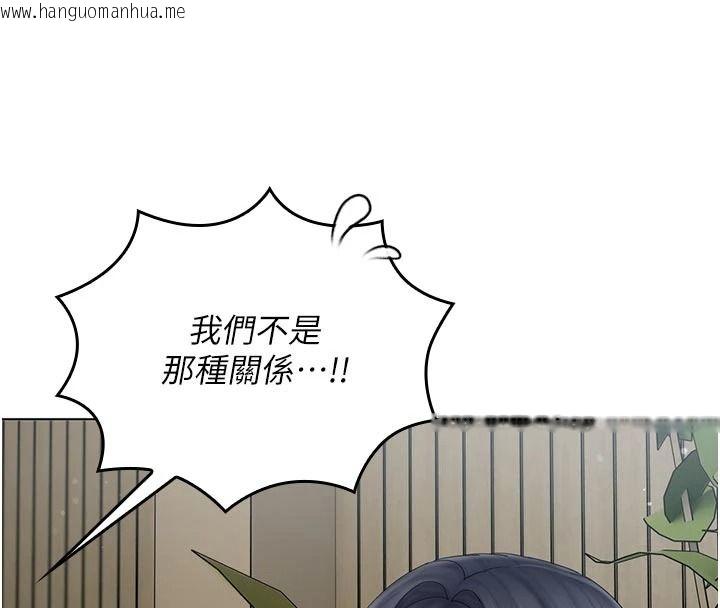 韩国漫画我的in援团韩漫_我的in援团-第15话-我等等帮你吹在线免费阅读-韩国漫画-第99张图片