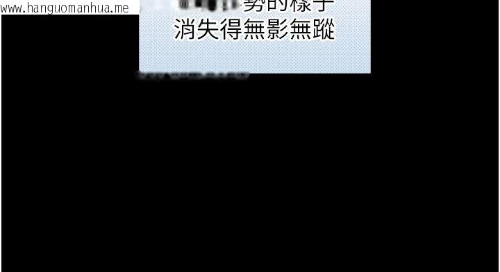 韩国漫画与生巨来韩漫_与生巨来-第41话-享用多汁的鲍鲍在线免费阅读-韩国漫画-第44张图片
