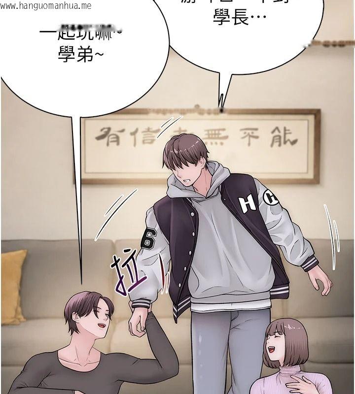 韩国漫画衣冠禽兽韩漫_衣冠禽兽-第13话-发情状态闯入他们的房间在线免费阅读-韩国漫画-第57张图片